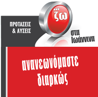 odigos_arte